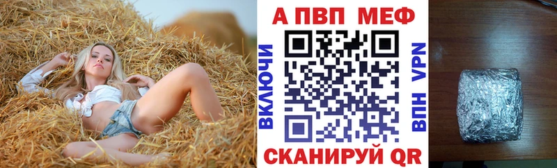 Где купить наркотики Салават КОКАИН Меф мяу мяу mega как войти МАРИХУАНА ГАШИШ Метамфетамин