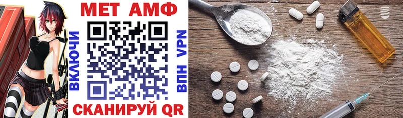 где можно купить наркотик  Салават  Amphetamine Premium 