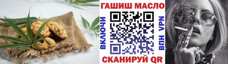 Cannafood конопля  Салават 