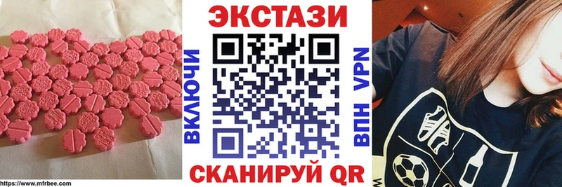 продажа наркотиков  Салават  Экстази бентли 