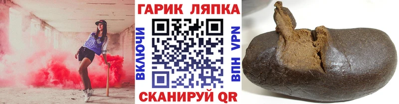 ГАШ гашик  Салават 