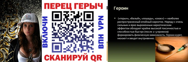 Героин VHQ  где можно купить наркотик  Салават 
