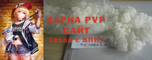 mdpv Вязьма