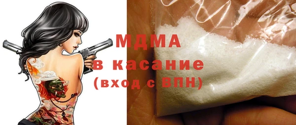 mdpv Вязьма
