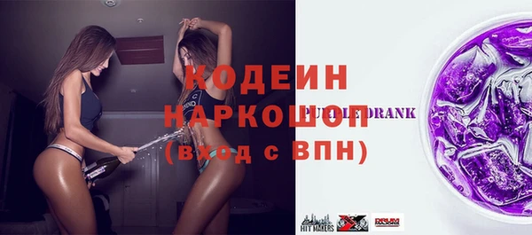 MESCALINE Вязники