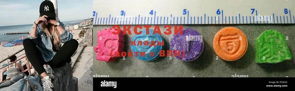 mdpv Вязьма
