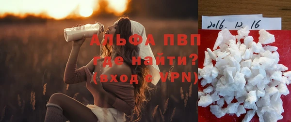 mdpv Вязьма