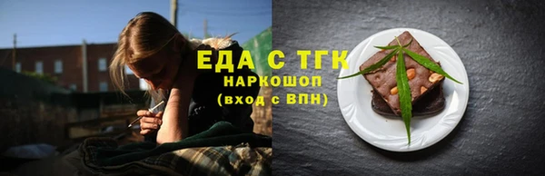 прущая мука Вяземский
