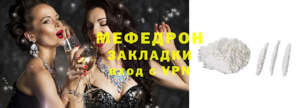 прущая мука Вяземский