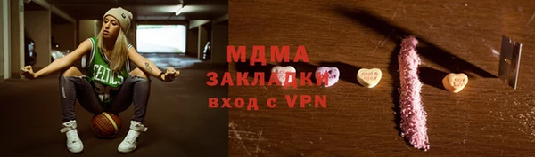 прущая мука Вяземский