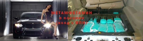 MESCALINE Вязники