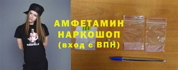 mdpv Вязьма