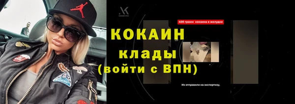 mdpv Вязьма