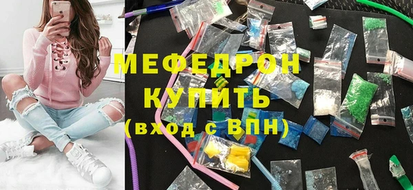 MESCALINE Вязники
