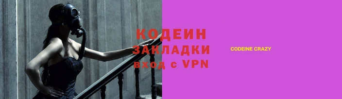MESCALINE Вязники