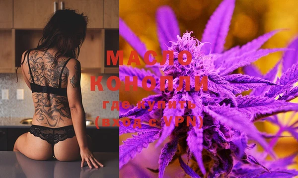 MESCALINE Вязники