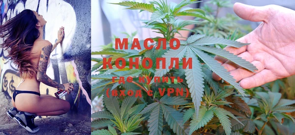 mdpv Вязьма