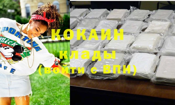 mdpv Вязьма