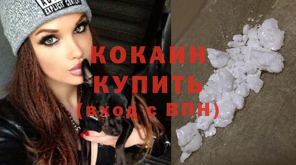 MESCALINE Вязники