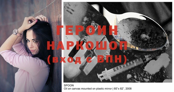 MESCALINE Вязники