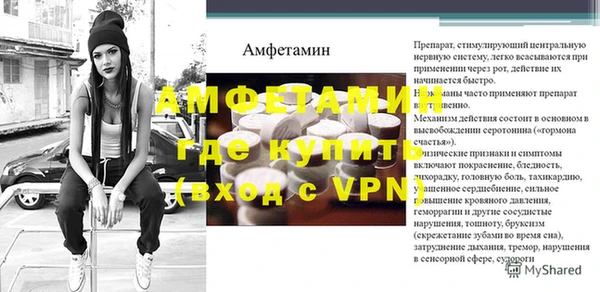MESCALINE Вязники
