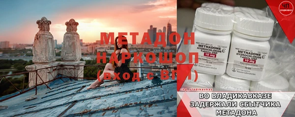 MESCALINE Вязники