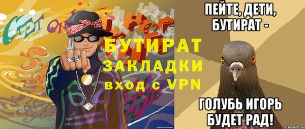 прущая мука Вяземский