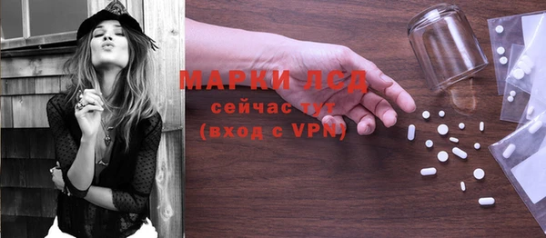 MESCALINE Вязники