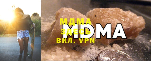 mdpv Вязьма