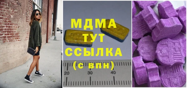 MESCALINE Вязники