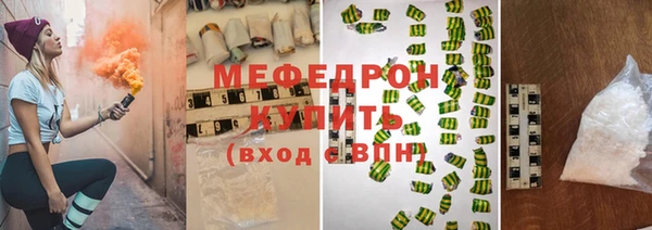 MESCALINE Вязники