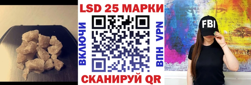 omg как зайти где можно купить наркотик Салават ЛСД экстази ecstasy
