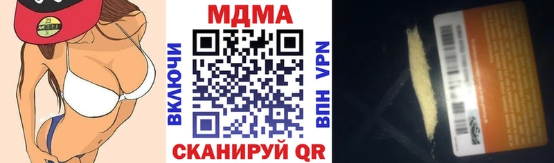 закладки  Салават  MDMA crystal 