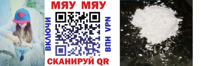 купить сайты Салават Меф VHQ