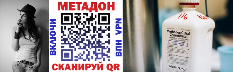 Метадон белоснежный  blacksprut вход  Салават  наркота 