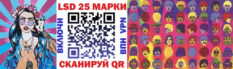 Марки NBOMe 1,8мг  ссылка на мегу рабочий сайт  Салават 
